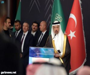 منتدى الاستثمار السعودي – التركي يبحث توسيع الشراكة الاستثمارية