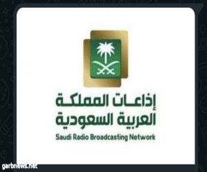 ربع مليار ظهور ومشاهدة يحققها الإعلام الرقمي للإذاعات السعودية خلال النصف الأول من عام 2023 م