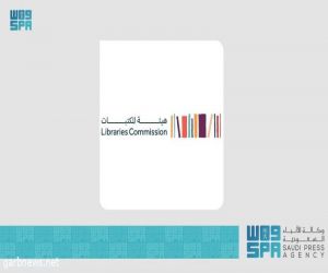هيئة المكتبات توقّع اتفاقية لإتاحة جهاز المكتبة الذاتية "مناول" في مركز بانوراما مول بالرياض
