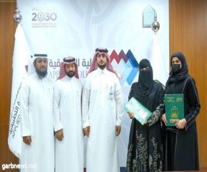 توقيع اتفاقية تفاهم بين جامعة الامام محمد بن سعود الاسلامية ومركز تعارفوا للارشاد الاسري