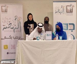 جمعية مراكز الأحياء بمحافظة جدة توقع اتفاقية مع الفرق التطوعية ممثلة  بفعاليات برنامج مدينة جدة الصحية