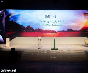 المنتجون السعوديون يتأهبون للمزاد الدولي لمزارع إنتاج الصقور 2023