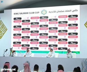 اللجنة المنظمة لـ " بطولة كأس الملك سلمان للأندية العربية 2023 " تعقد مؤتمراً صحفياً