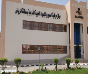 مراقبة السموم تتصدر.. 28 ألف قضية يستقبلها مركز الخدمات الطبية الشرعية ب #الرياض