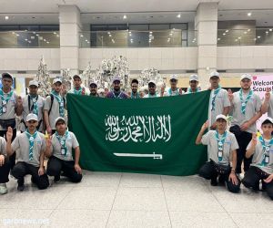 عقد الكشافة السعودية يتكامل في كوريا الجنوبية
