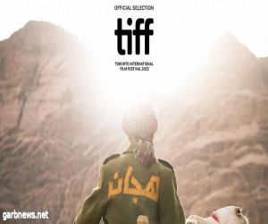 قصة سعودية أصيلة…"هجّان" في عرض عالمي أول بمهرجان تورنتو السينمائي الدولي