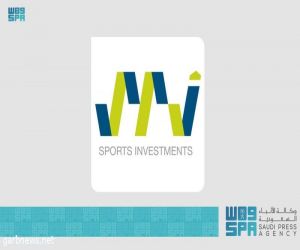 صندوق الاستثمارات العامة يُعلن عن تأسيس شركة "سرج" للاستثمارات الرياضية