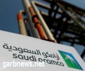 "أرامكو السعودية" تُعلن النتائج المالية للربع الثاني والنصف الأول للعام 2023م