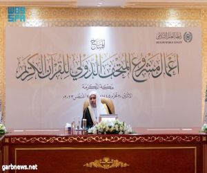 الأمين العام لرابطة العالم الإسلامي يدشّن أعمال مشروع المتحف الدولي للقران الكريم