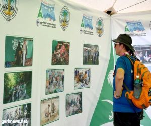 معرض صور يحكي مشاركات الكشافة السعودية في المخيمات العالمية