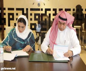 اتفاقية تعاون بين (بر جدة) وجمعية الأيدي الحرفية لتدريب الأسر المستفيدة