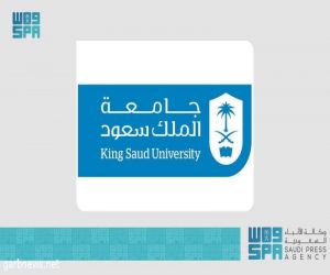 جامعة الملك سعود المرتبة الأولى على مستوى المملكة وعربيًا وفقًا لتصنيف شانغهاي 2023