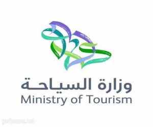 وزارة السياحة تُطلق 5 برامج تعليمية سياحية نوعية متخصصة بشراكات محلية ودولية