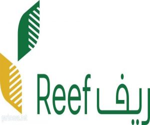 “ريف السعودية” يستعرض خدمات دعم المزارعين والأسر الريفية بمهرجان المنتجات الزراعية الثاني بأشواق