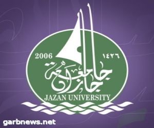 جامعة جازان: لا إصابات في حادث انهيار سقف صالة انتظار الطالبات بمجمع محلية