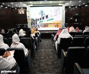 إفتتاح مؤتمر المستجدات في طب الأطفال بمستشفى الملك عبد العزيز بجدة