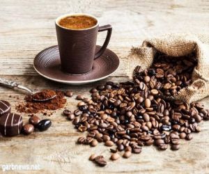 دراسة حديثة :  نوع القهوة التي يختارها المرء يكشف الكثير عن شخصيته