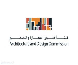 مسابقة حكومية لتحفيز الأكاديميين في مجال العمارة والتصميم