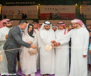 “طيف الإمارات” تفتتح فرعها الثاني في المملكة العربية السعودية في مدينة الرياض بارك أفنيو مول