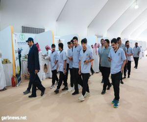 مهرجان الصفري ببيشة يستقبل طلاب وطالبات التقنية