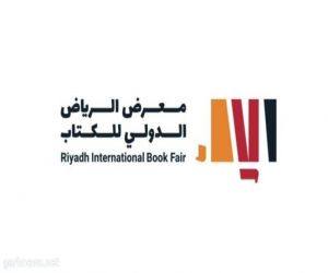 سلطنة عُمان ضيف شرف معرض الرياض الدولي للكتاب 2023