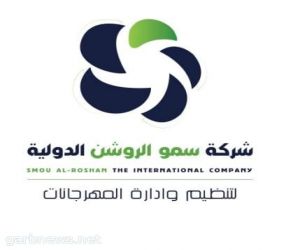 "مديرة التطوع الإعلامي السعودي تُستقبل رئيسة شركة مجموعة الروشن ورئيس شركة أضواء للإنتاج الإعلامي
