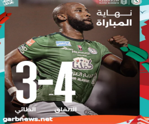 الاتفاق يتغلب على الطائي في الجولة السابعة من منافسات الدوري السعودي للمحترفين