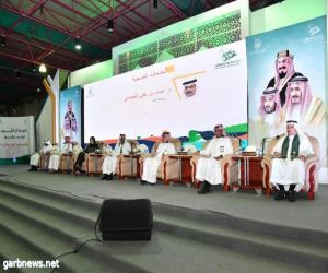 جامعة أمِّ القُرى تنظِّم جلسة حواريَّة لدلالات اليوم الوطنيّ ومنجزات الرُّؤية السُّعوديَّة