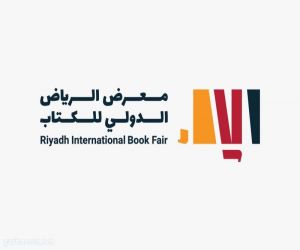 انطلاق معرض الرياض الدولي للكتاب 2023 في رحاب جامعة الملك سعود
