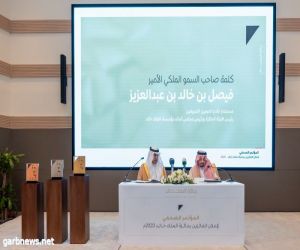 سمو الأمير فيصل بن خالد بن عبد العزيز يعلن أسماء الفائزين بـ جائزة الملك خالد لعام 2023