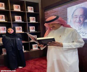 الأمير سلطان بن سلمان يطلع على سيرة الراحل صالح كامل في "كتاب الرياض"