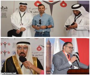 مشاركة شخصيات سعودية بارزة في المؤتمر العربي الرابع للتحكيم  بالقاهرة