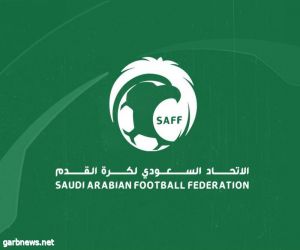 بيان من الاتحاد السعودي حول إلغاء مباراة الاتحاد وسباهان في دوري أبطال آسيا