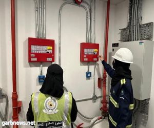 الدفاع المدني بمنطقة الرياض يطلق حملة السلامة في المباني العالية ..