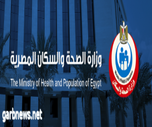 وزارة الصحة المصرية تؤكد جاهزيتها لاستقبال "جرحى غزة"