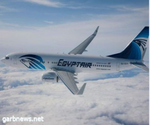 "مصر للطيران" تعلن عن إقلاع رحلاتها من القاهرة طبقاً للتوقيت الشتوي