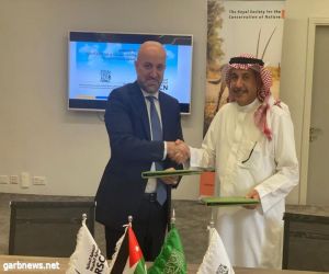 هيئة تطوير محمية الملك سلمان بن عبدالعزيز الملكية توقع مذكرة تفاهم مع الجمعية الملكية لحماية الطبيعة بالاردن