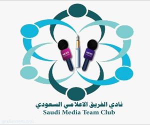 مجلس إدارة  الفريق  الاعلامي السعودي  يُصدِر (7) قرارات إدارية