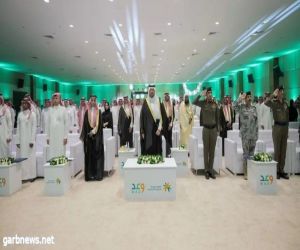 الأمير فيصل بن خالد بن سلطان يرعى حفل إطلاق الملتقى الأول للمهارات والتدريب "وعد" في الحدود الشمالية clock-icon