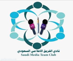 مجلس إدارة الفريق الإعلامي السعودي يُصدِر قرارًا بتكليف الأستاذة ريم العنزي مديرًا لفرع الفريق بالمنطقة الشمالية"