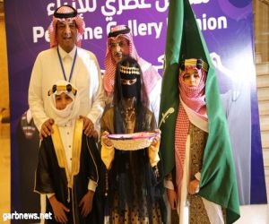 سعد معزي يفتتح معرض عطري في مدينة عرعر بمشاركة برندات بنات الحدود الشمالية