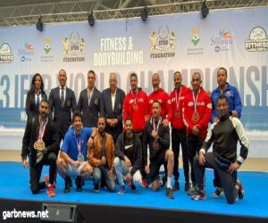 15 ميدالية وكأس التميز لمصر في ختام بطولة العالم لكمال الأجسام واللياقه البدنيه اسبانيا 2023