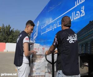 الجود تستهدف تجهيز  ٢٠ شاحنة مساعدات إغاثية لسكان غزة