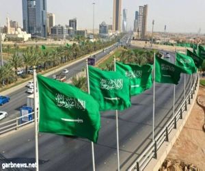 السعودية تُصدر إحصاءات محدثة للاستثمار الأجنبي المباشر