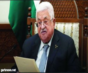 عباس: مستعدون لتسلم مسؤولية غزة ضمن حل شامل