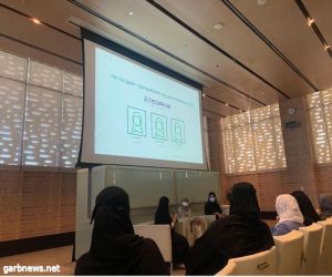 جامعة الأميرة نورة تنظم فعالية لتعزيز الابتكار والريادة الرقمية