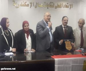 الاتحاد المحلي لنقابات عمال الاسكندرية ينظم ندوه لدعم  القضية الفلسطينية