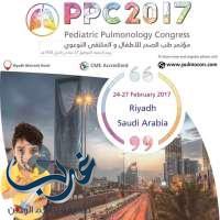 الرياض تحتضن المؤتمر الثالث لطب الصدر للأطفال والمللتقى التوعوي الأول للأمراض التنفسية