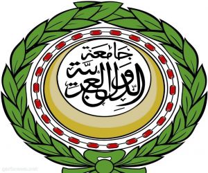 الجامعة العربية تُرحب بقرار مجلس الأمن بشأن رفع حظر السلاح المفروض على الصومال
