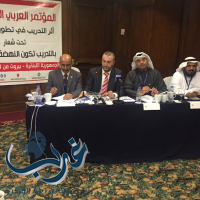 البورد العربي يطلق فعاليات المؤتمر العربي الإقليمي حول أثر التدريب في تطوير الأعمال